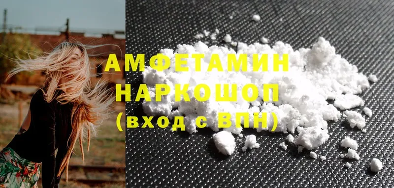 Amphetamine 98%  Асбест 